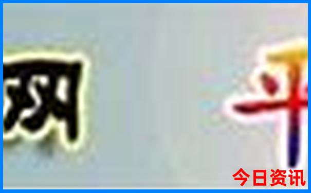 离成都西站最近的景点